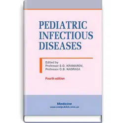  Pediatric Infectious Diseases: textbook / S.O. Kramarov, O.B. Nadraga, L.V. Pypa et al. — 4th edition
