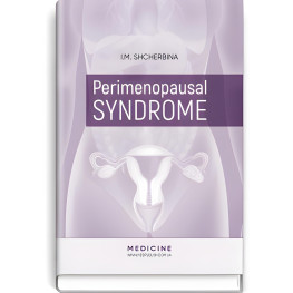 Perimenopausal syndrome: monograph / I.M. Shcherbina