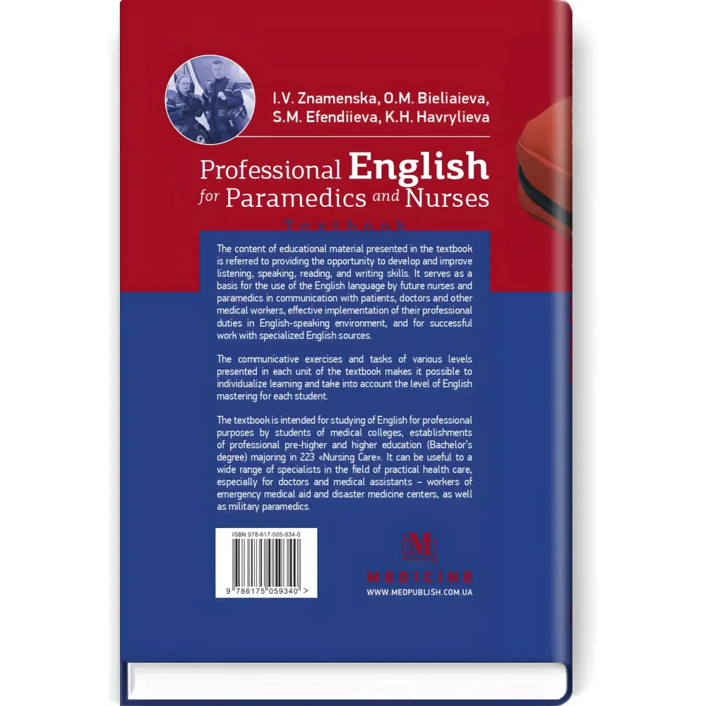 Professional English for Paramedics and Nurses: textbook / I.V. Znamenska, O.M. Bieliaieva, S.M. Efendiieva, K.H. Havrylieva Professional English for Paramedics and Nurses: textbook / I.V. Znamenska, O.M. Bieliaieva, S.M. Efendiieva, K.H. Havrylieva