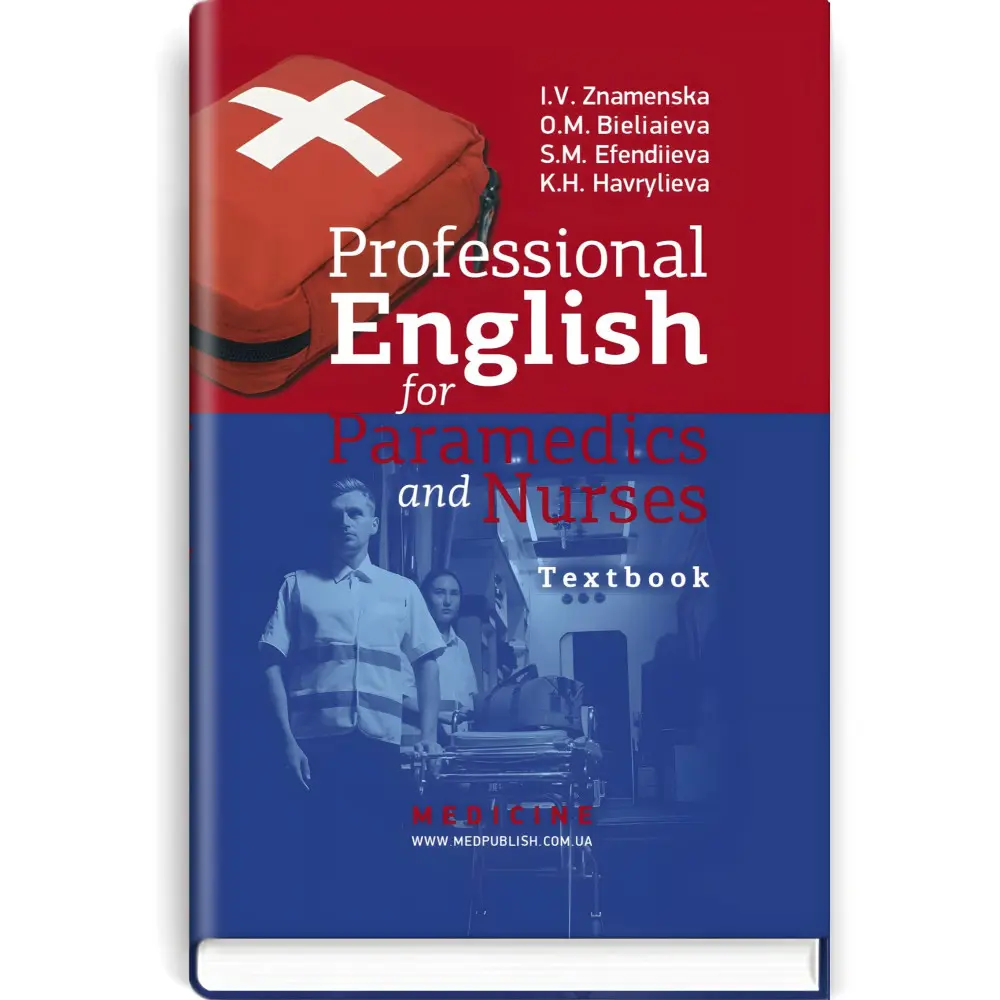 Professional English for Paramedics and Nurses: textbook / I.V. Znamenska, O.M. Bieliaieva, S.M. Efendiieva, K.H. Havrylieva Professional English for Paramedics and Nurses: textbook / I.V. Znamenska, O.M. Bieliaieva, S.M. Efendiieva, K.H. Havrylieva