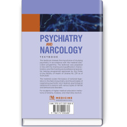  Psychiatry and Narcology: textbook / H.M. Kozhyna, Т.S. Mishchenko, N.O. Maruta et al.