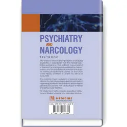  Psychiatry and Narcology: textbook / H.M. Kozhyna, Т.S. Mishchenko, N.O. Maruta et al.