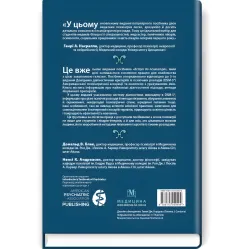Вступ до психіатрії: 7-е видання / Дональд В. Блек, Ненсі К. Андреасен Вступ до психіатрії: 7-е видання / Дональд В. Блек, Ненсі К. Андреасен