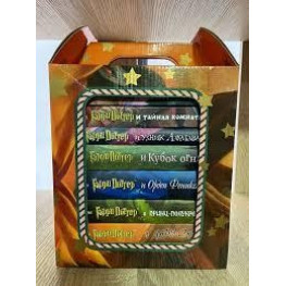 Гаррі Поттер. Комплект з 7 книг у коробці Гаррі Поттер. Комплект з 7 книг у коробці