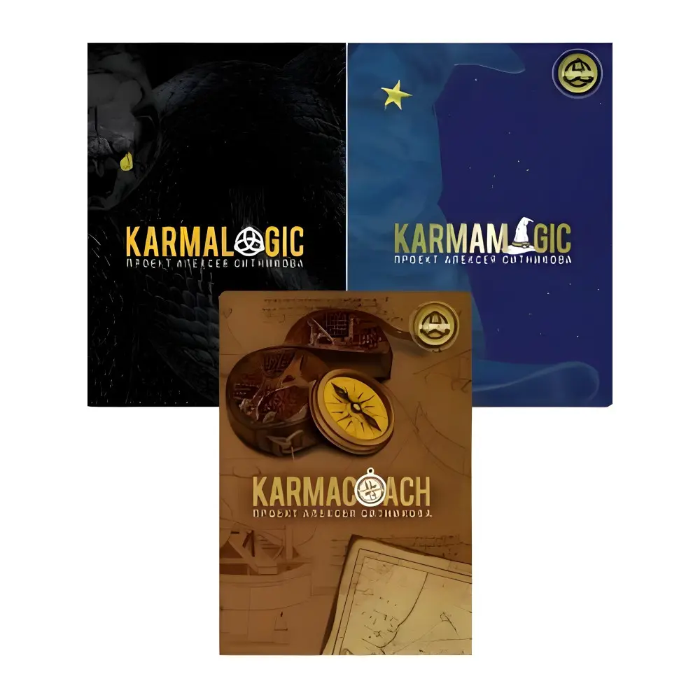 Karmalogic + Karmamagic + Karmacoach. Олексій Сітніков Karmalogic + Karmamagic + Karmacoach. Олексій Сітніков