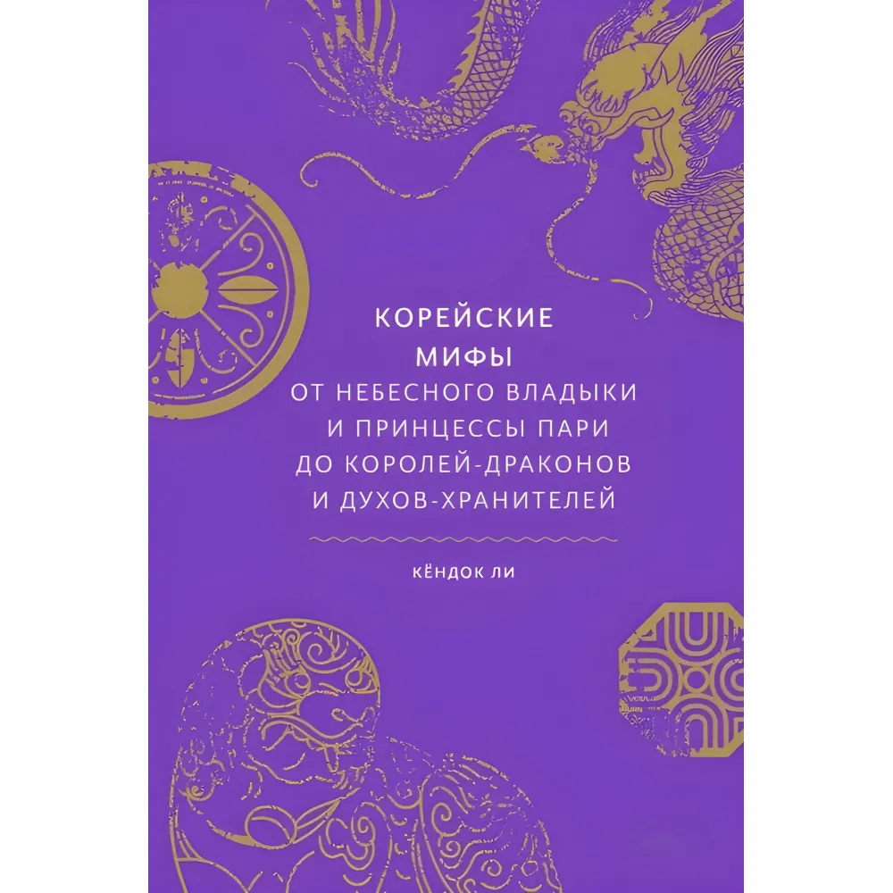 Комплект из 8-ми книг серии "Мифы от и до" Комплект из 8-ми книг серии "Мифы от и до"