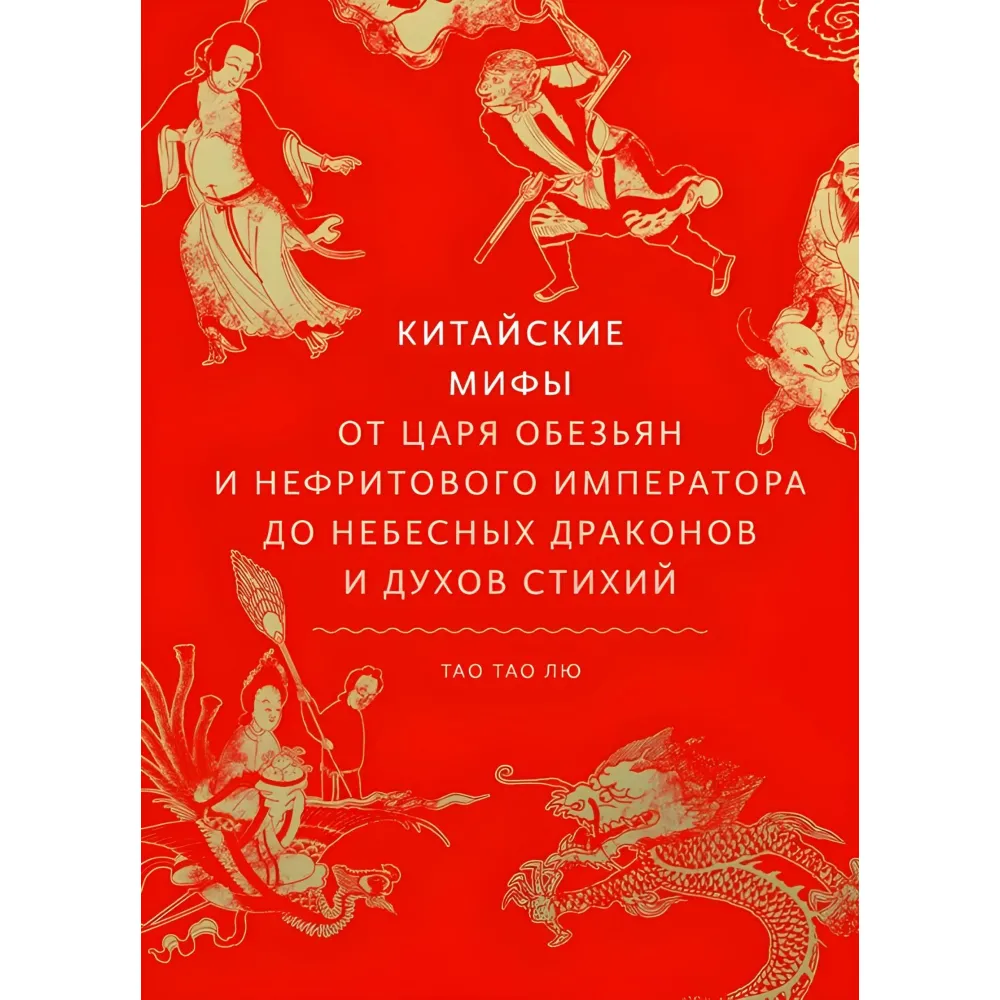 Комплект из 8-ми книг серии "Мифы от и до" Комплект из 8-ми книг серии "Мифы от и до"