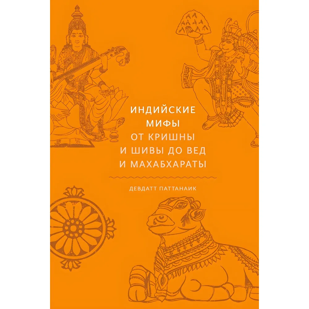 Комплект из 8-ми книг серии "Мифы от и до" Комплект из 8-ми книг серии "Мифы от и до"