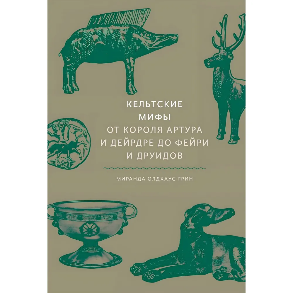 Комплект из 8-ми книг серии "Мифы от и до" Комплект из 8-ми книг серии "Мифы от и до"