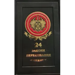 Повний комплект книг Роберта Гріна 2 книги