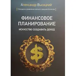 Полный комплект книг Александра Высоцкого