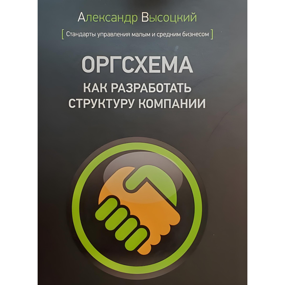 Полный комплект книг Александра Высоцкого Полный комплект книг Александра Высоцкого
