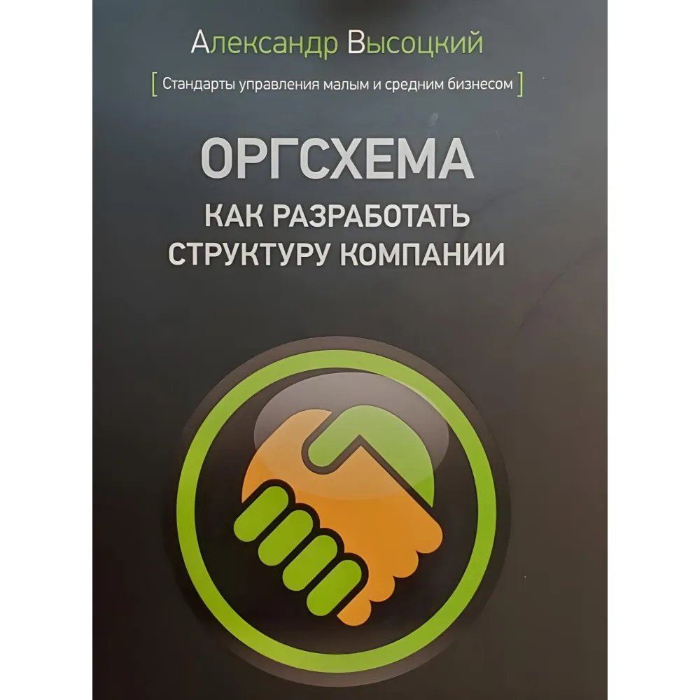 Повний комплект книг Олександра Висоцького Повний комплект книг Олександра Висоцького