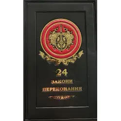 Полный комплект книг Роберта Грина 2 книги