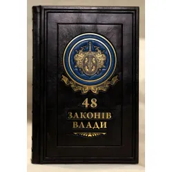 Полный комплект книг Роберта Грина 2 книги