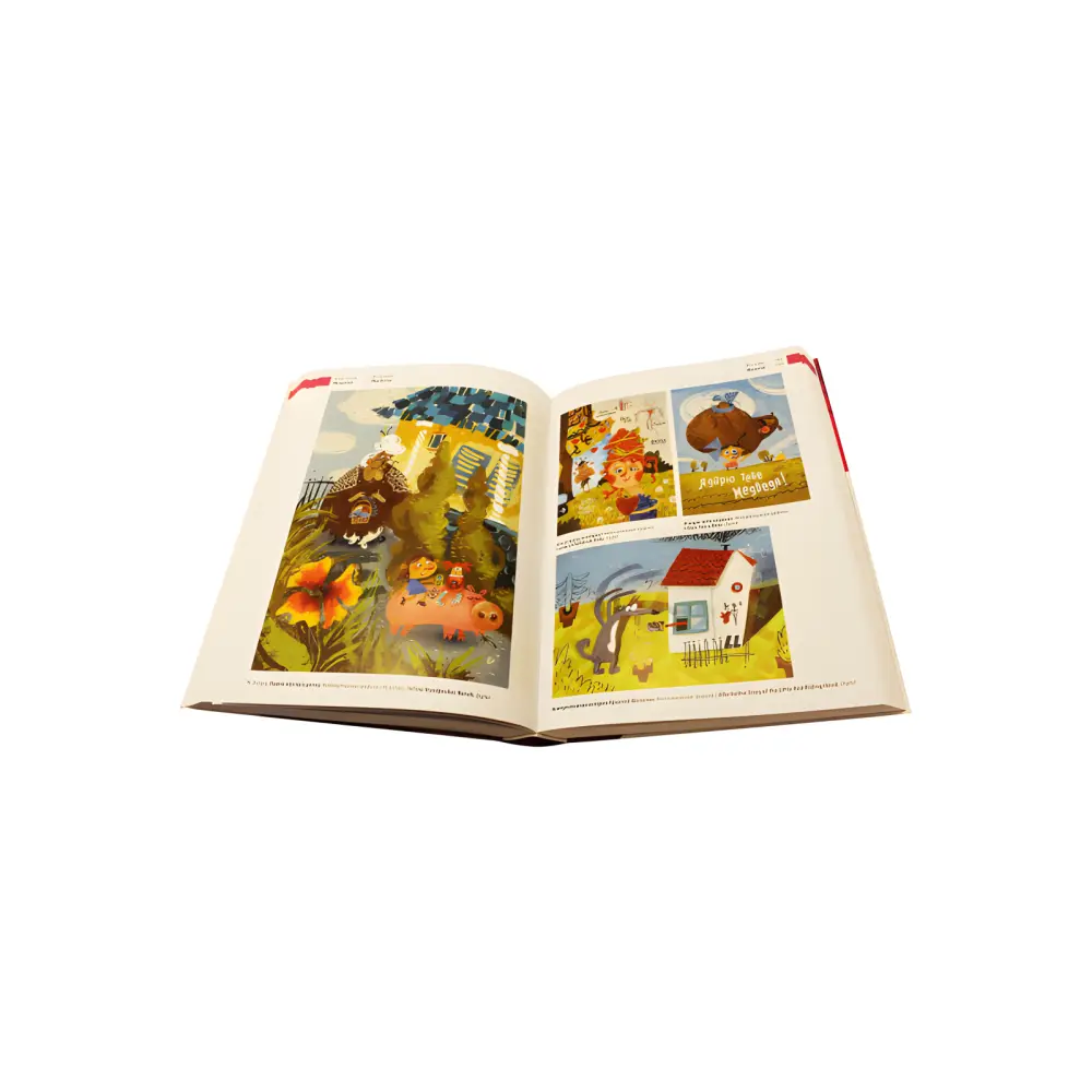 222 найкращих молодих книжкових ілюстратора 222 найкращих молодих книжкових ілюстратора
