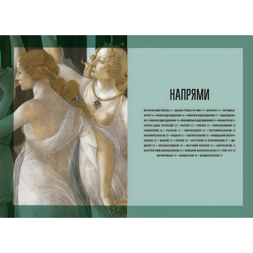 Краткая история архитектуры. Сьюзи Годж + Краткая история искусства. Сьюзи Годж + краткая история фотографии. Иан Гейдн Смит. (комплект из 3-х книг)
