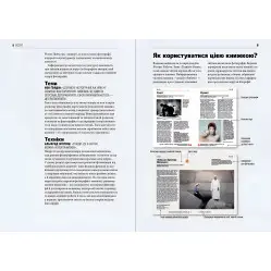 Краткая история фотографии. Иан Гейдн Смит