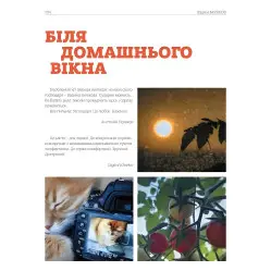Сторозтерзаний ворогом Харків. 2022-2023. Фотосвідчення Вадима БЄЛІКОВА
