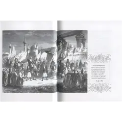 Вильгельм Гауф. Сказки. В двух томах (комплект из 2 книг)