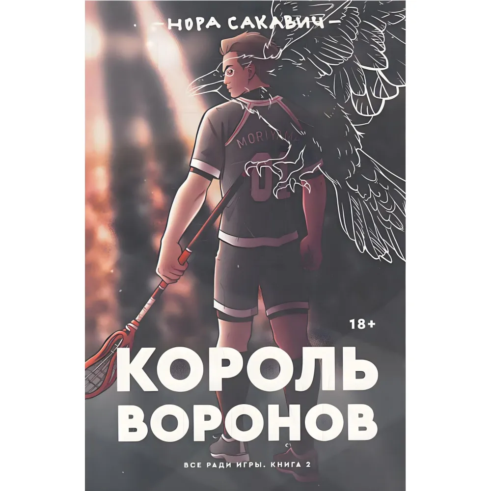 Все заради гри (Трилогія) + В кінці вони обидва помруть + Літо в піонерській краватці + Про що мовчить ластівка (комплект з 6-ти книг) Все заради гри (Трилогія) + В кінці вони обидва помруть + Літо в піонерській краватці + Про що мовчить ластівка (комплект з 6-ти книг)