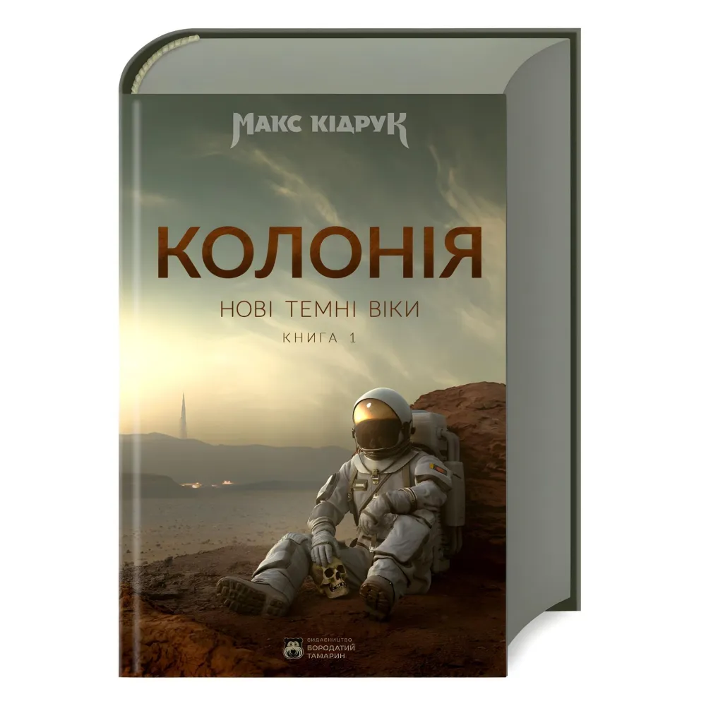 Колония Колония