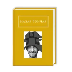 Автопортреты