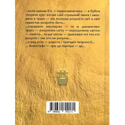 Кенотаф