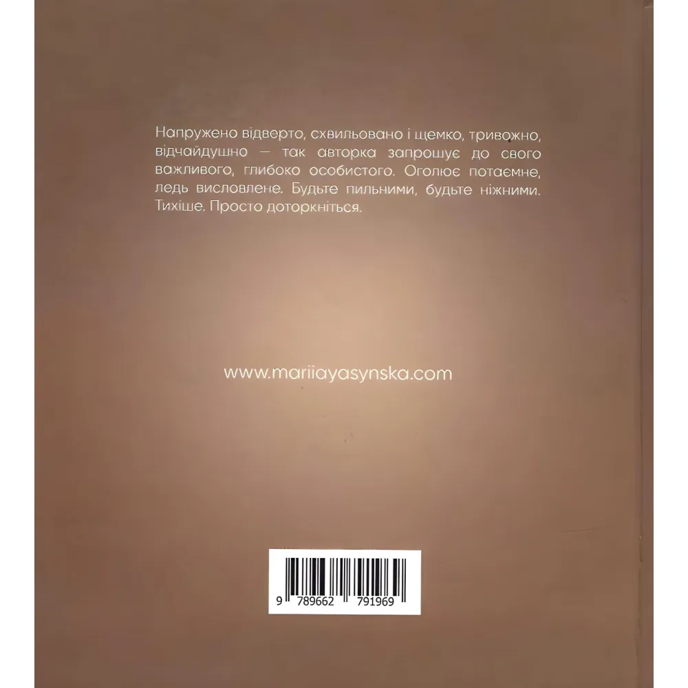 Оголеність Оголеність