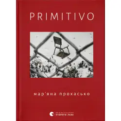 Primitivo Primitivo
