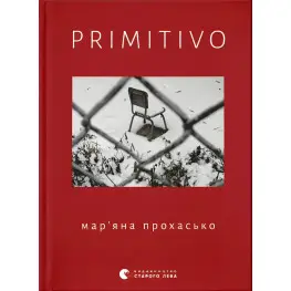 Primitivo Primitivo