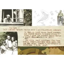 П'ятикнижжя П'ятикнижжя