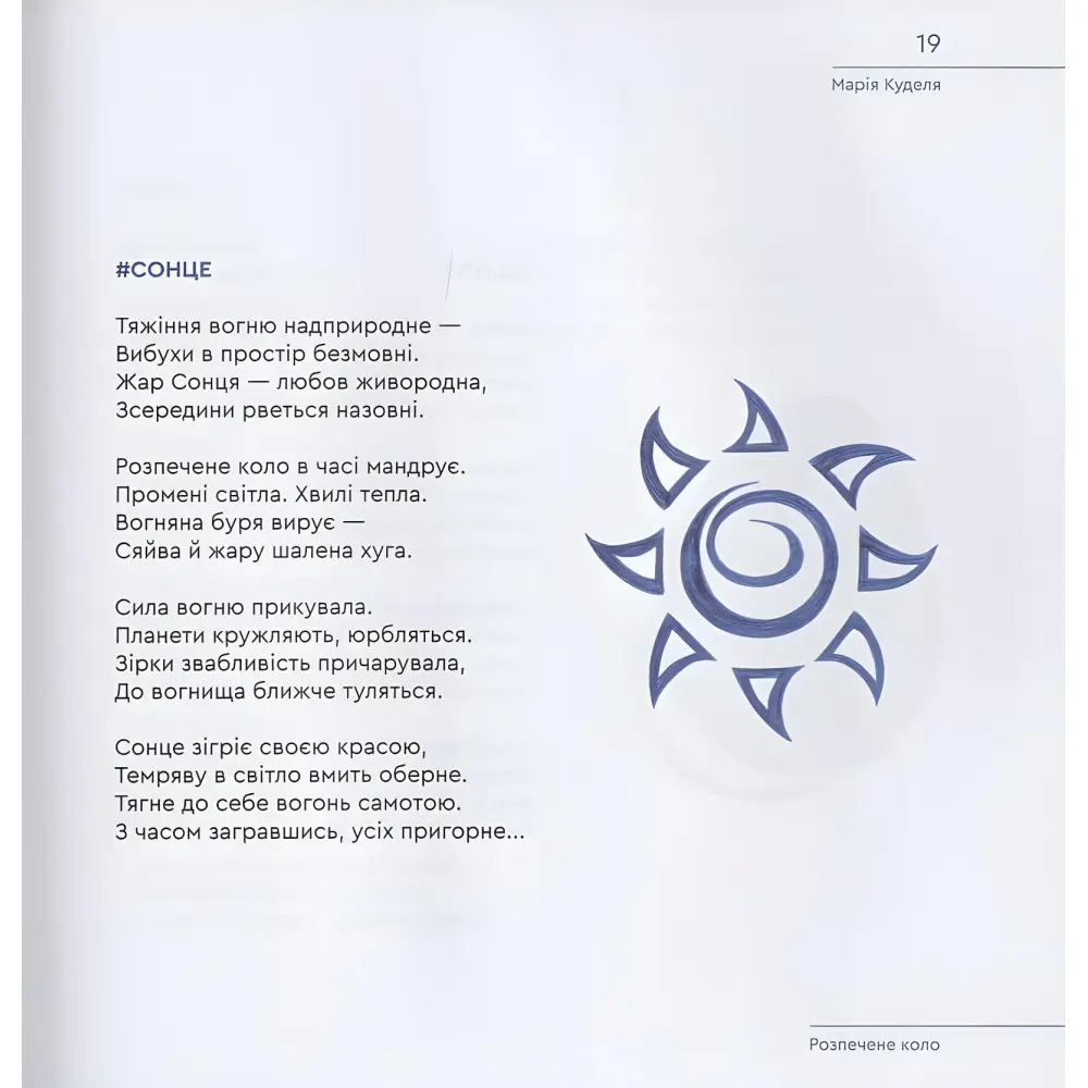 #Я #Самоізоляція #Я #Самоізоляція