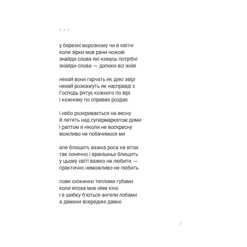 Закладка Закладка