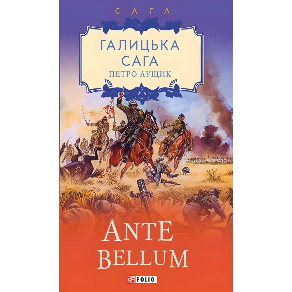 Ante bellum Ante bellum