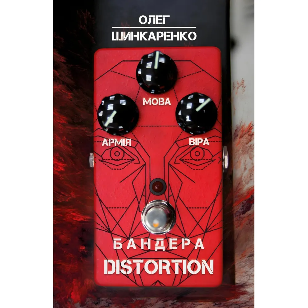 Бандера Distortion Бандера Distortion