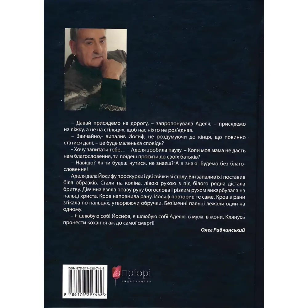 Чорні морелі Чорні морелі