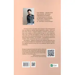 (Не)помітні (Не)помітні