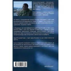 Призраки Призраки