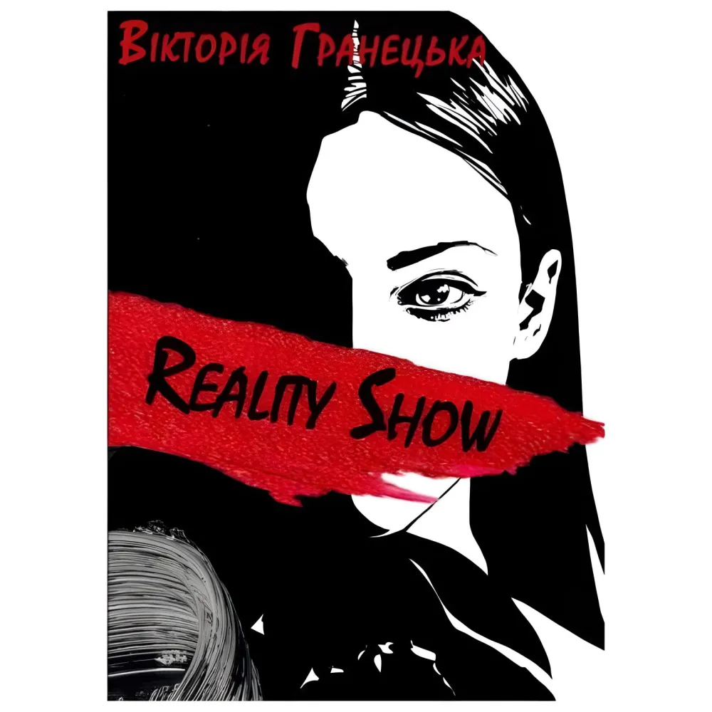 Reality Show/Magic Show Reality Show/Magic Show