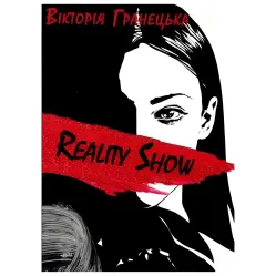 Reality Show/Magic Show Reality Show/Magic Show