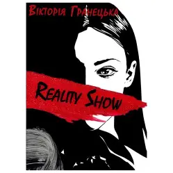 Reality Show/Magic Show Reality Show/Magic Show