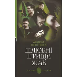 Брачные игрища лягушек Брачные игрища лягушек