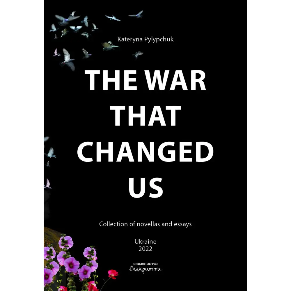 The War That Changed Us The War That Changed Us