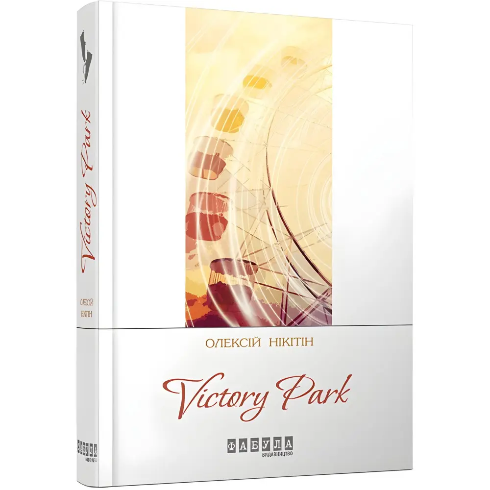 Victori park Victori park