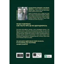Я іду шукати Я іду шукати