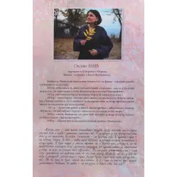 Єнчий світ Єнчий світ