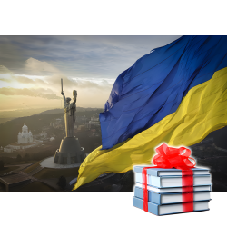 Книги об Украине