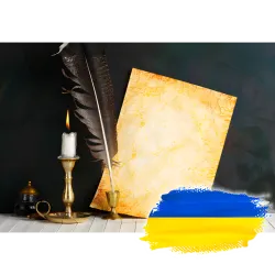 Украинская поэзия