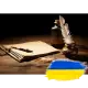 Українська проза Українська проза